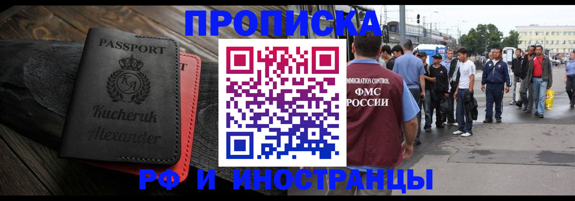 документы о проживании ребёнка в Новоалександровске
