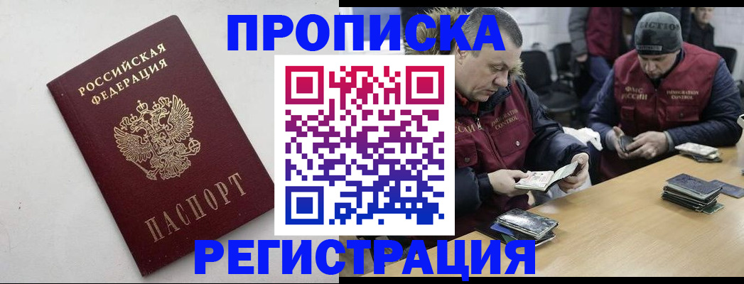 поиск собственника для регистрации в Новоалександровске