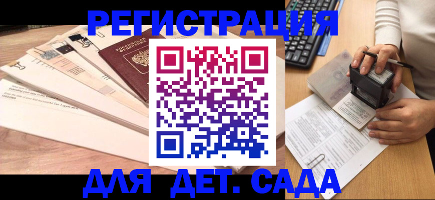 подбор жилья для временной регистрации в Новоалександровске